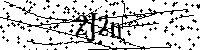 Veuillez saisir les lettres et les chiffres ci-dessous