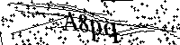 Bitte geben Sie die Buchstaben und Zahlen unten ein