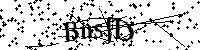 Bitte geben Sie die Buchstaben und Zahlen unten ein