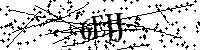 Veuillez saisir les lettres et les chiffres ci-dessous