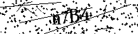 Bitte geben Sie die Buchstaben und Zahlen unten ein