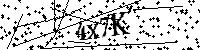 Veuillez saisir les lettres et les chiffres ci-dessous